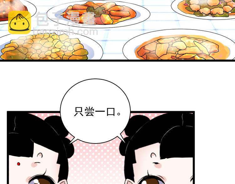 第9话 那个身影91
