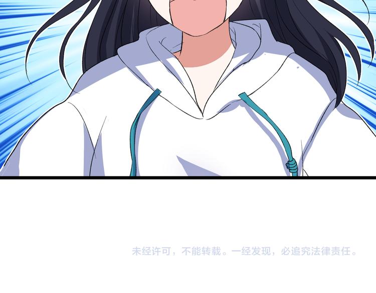 第9话 那个身影117
