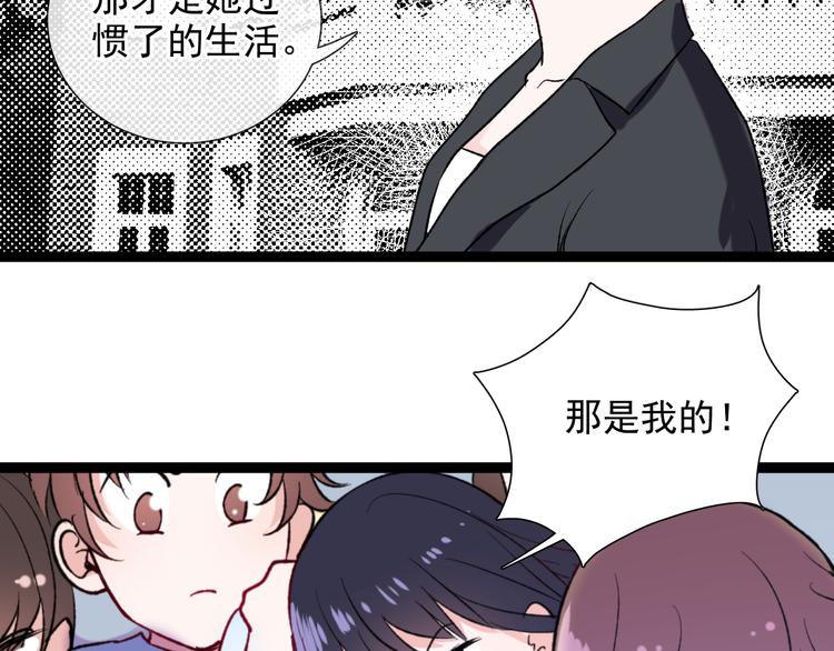 第8话 相隔的心53