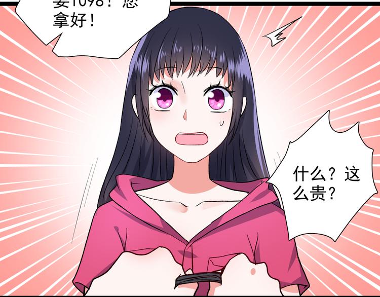 第8话 相隔的心35