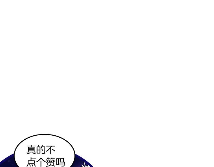 第3话 爱上人类156