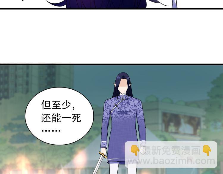 第6话 他的另一面25