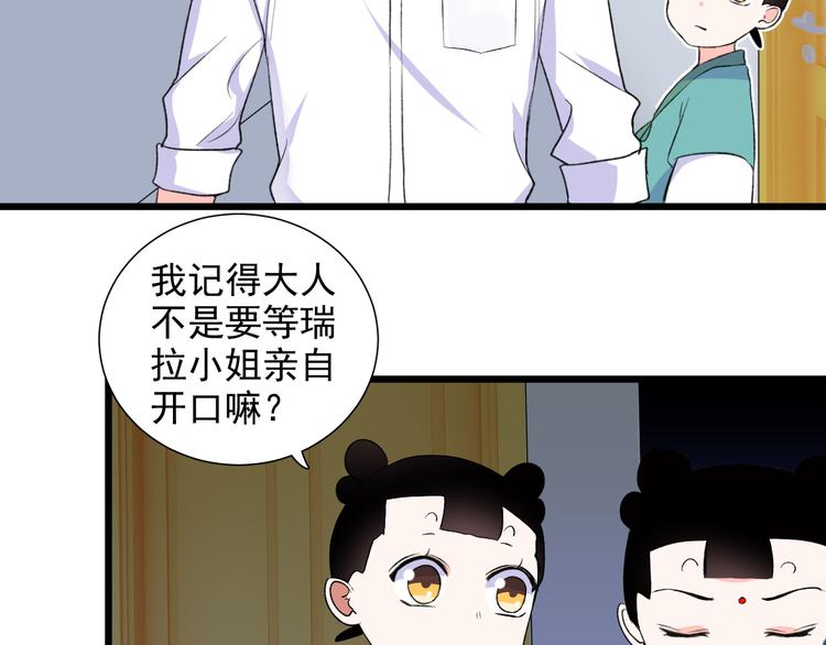 第9话 那个身影105