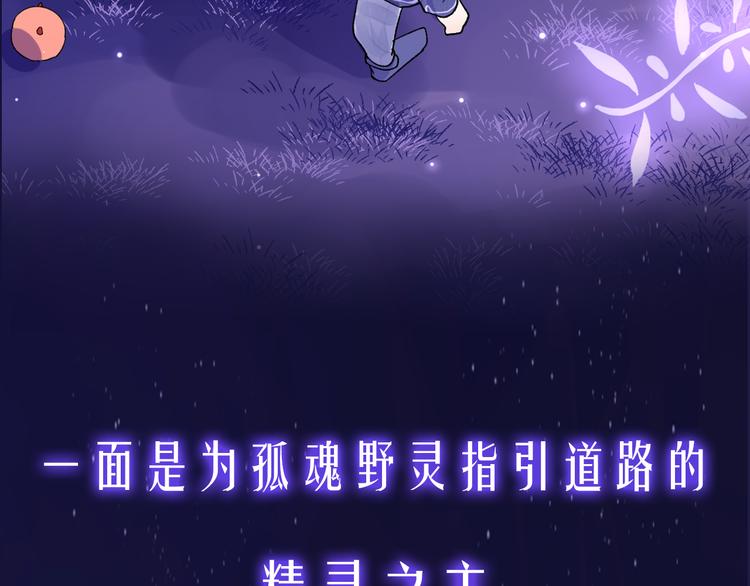 序章 命中注定的相遇11