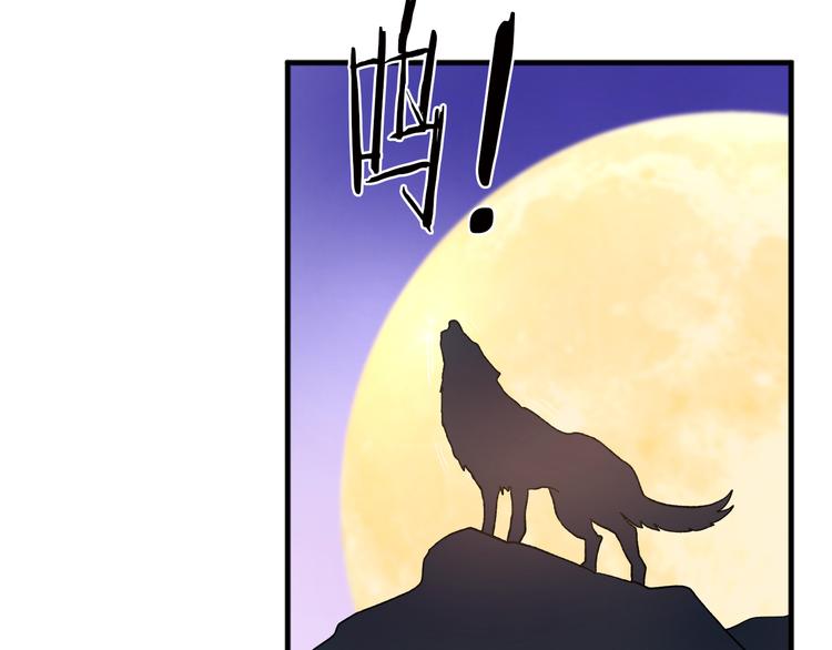 第2话 月下荆棘37