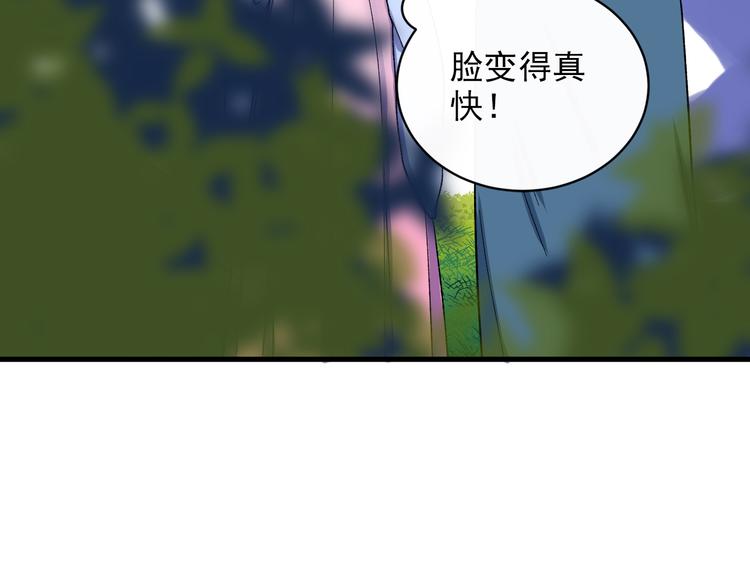 第3话 爱上人类85