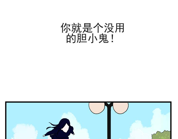 第5话 宣誓主权35