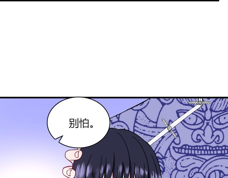 第5话 宣誓主权54