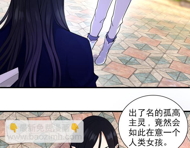 第6话 他的另一面5