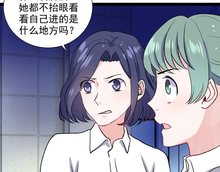 第8话 相隔的心45