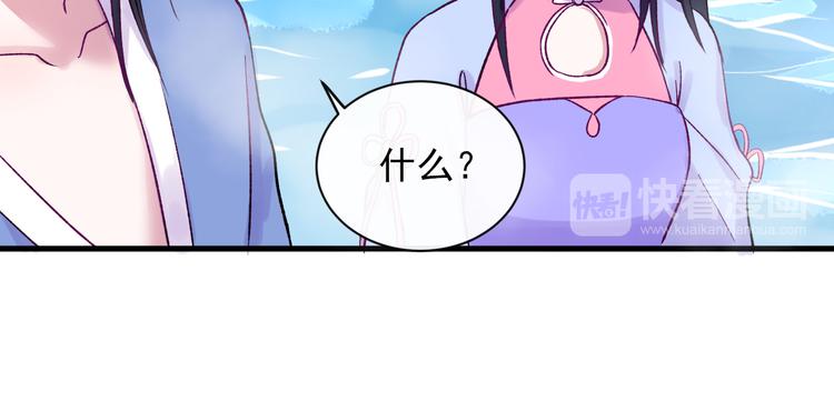 第3话 爱上人类141