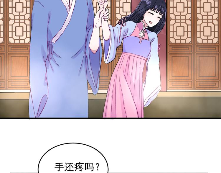 第3话 爱上人类127