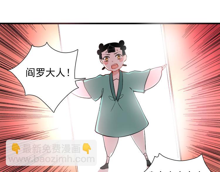 第7话 只因为是她4