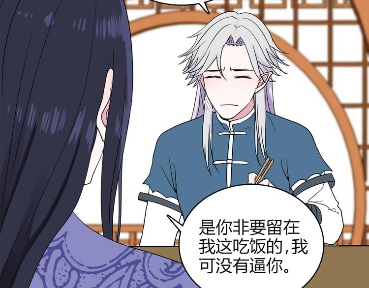 第4话 前世今生35