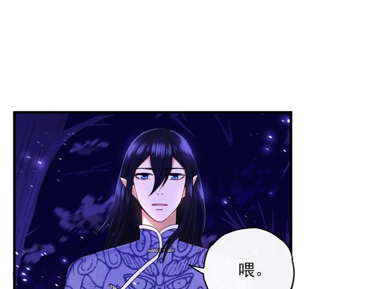 第2话 月下荆棘27