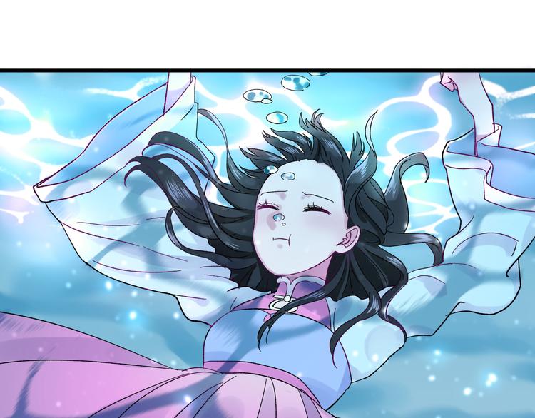 第3话 爱上人类115
