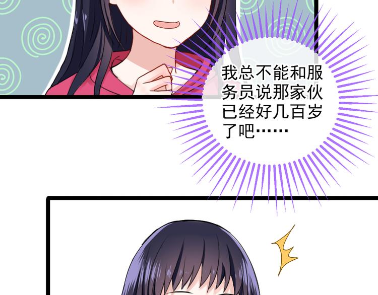 第8话 相隔的心27