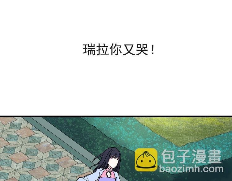第5话 宣誓主权33