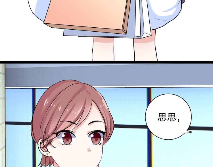 第8话 相隔的心84