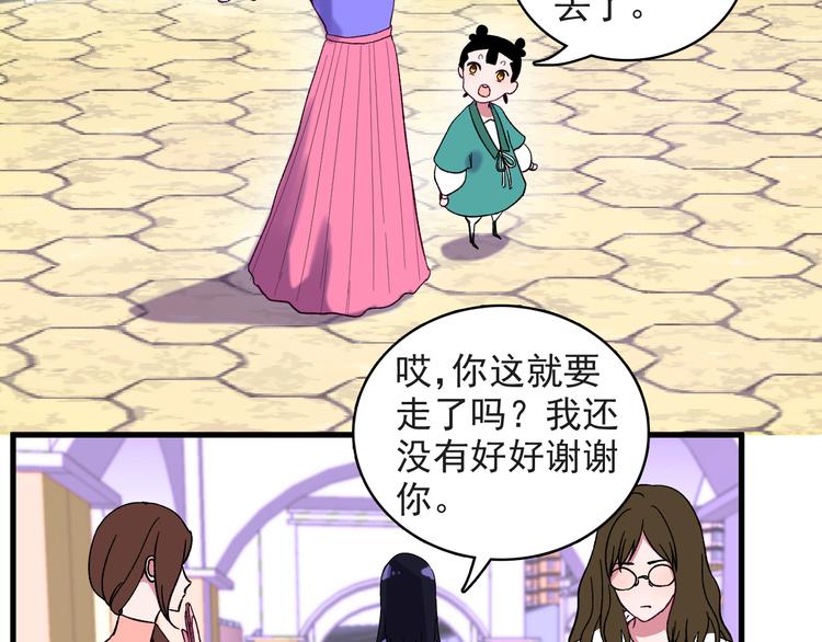 第5话 宣誓主权6