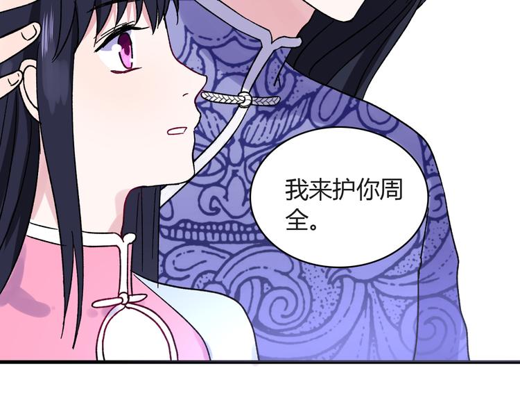 第5话 宣誓主权57