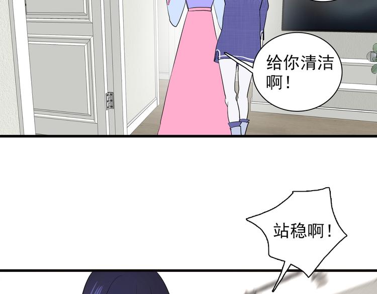 第6话 他的另一面61