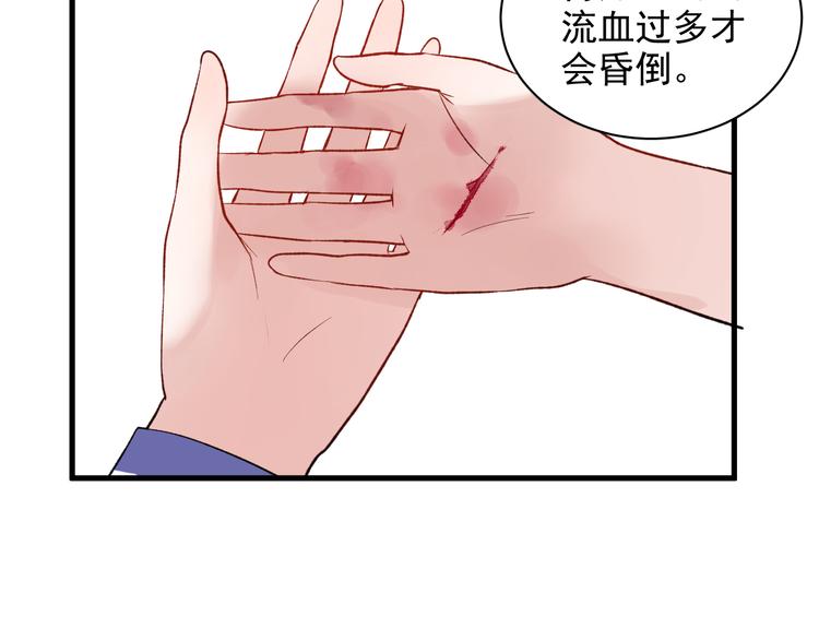 第7话 只因为是她85