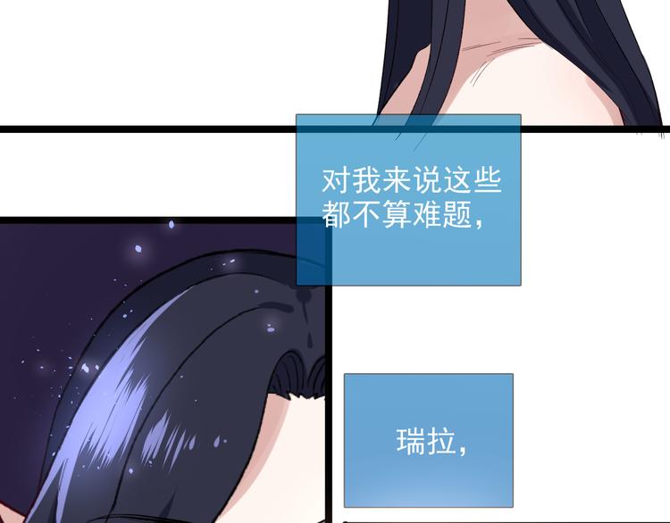 第8话 相隔的心115