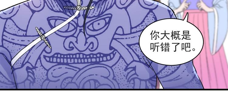 第5话 宣誓主权69
