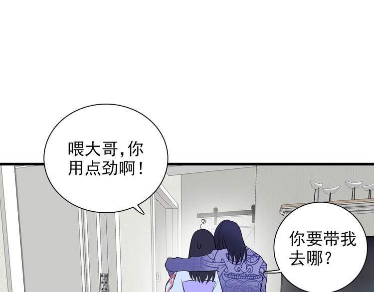 第6话 他的另一面60