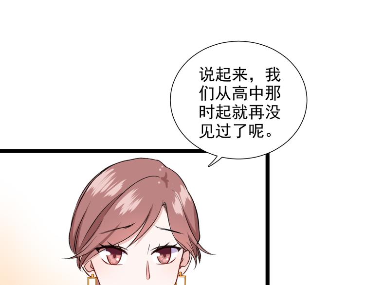 第8话 相隔的心68