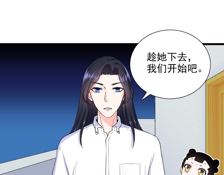 第9话 那个身影104