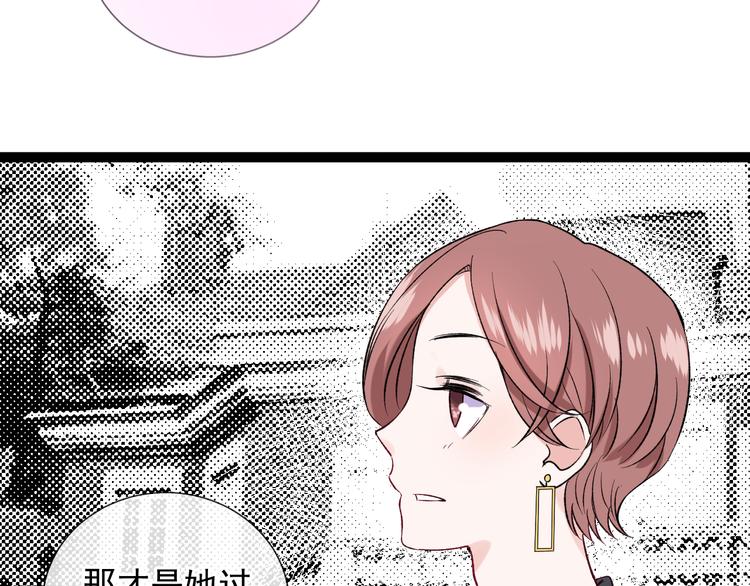 第8话 相隔的心52