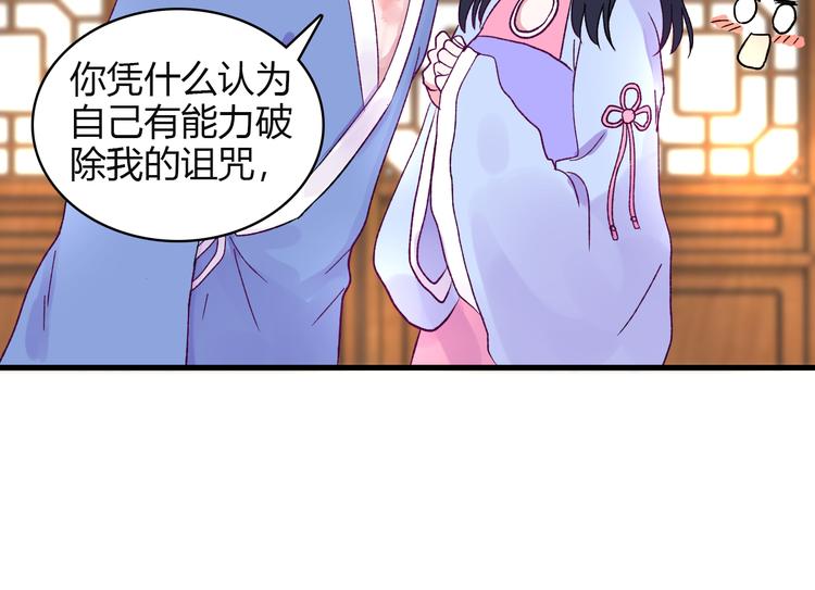 第4话 前世今生11