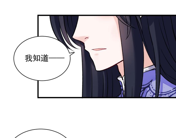 第7话 只因为是她89