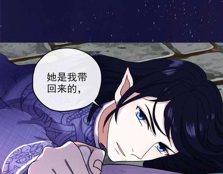 序章 命中注定的相遇39