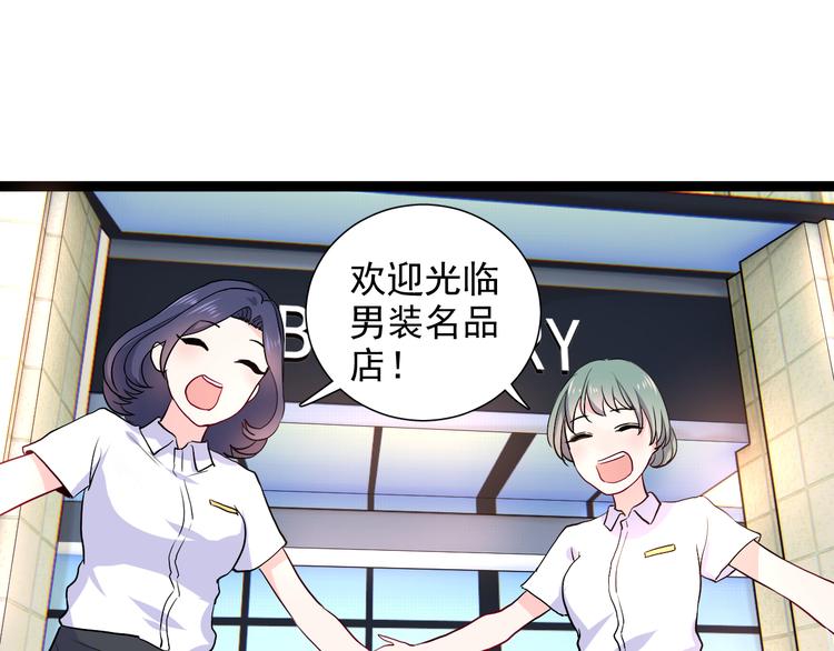 第8话 相隔的心15