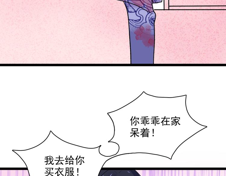 第8话 相隔的心12