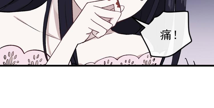 第3话 爱上人类124