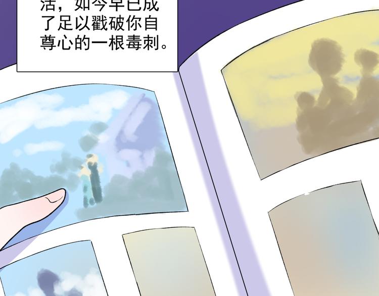 第8话 相隔的心76