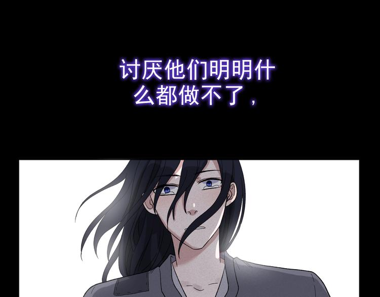 第2话 月下荆棘79