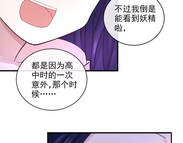第2话 月下荆棘21