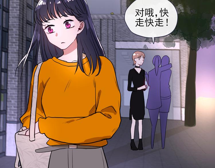 第1话 看见妖精的少女38