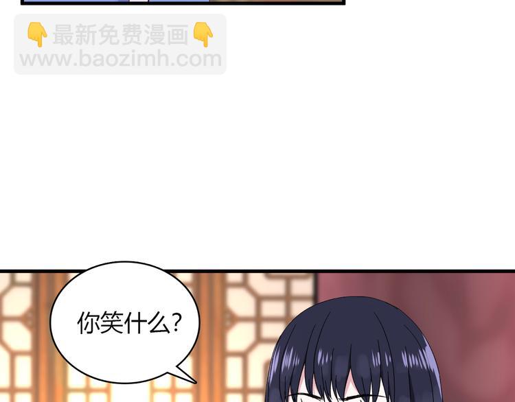 第4话 前世今生7
