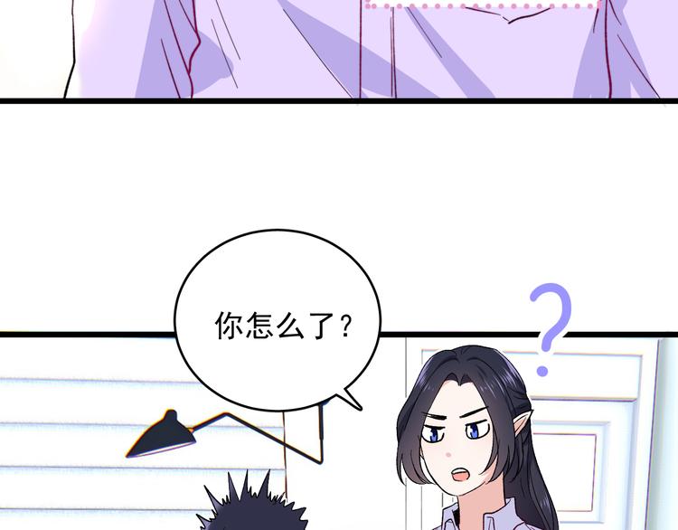 第9话 那个身影12