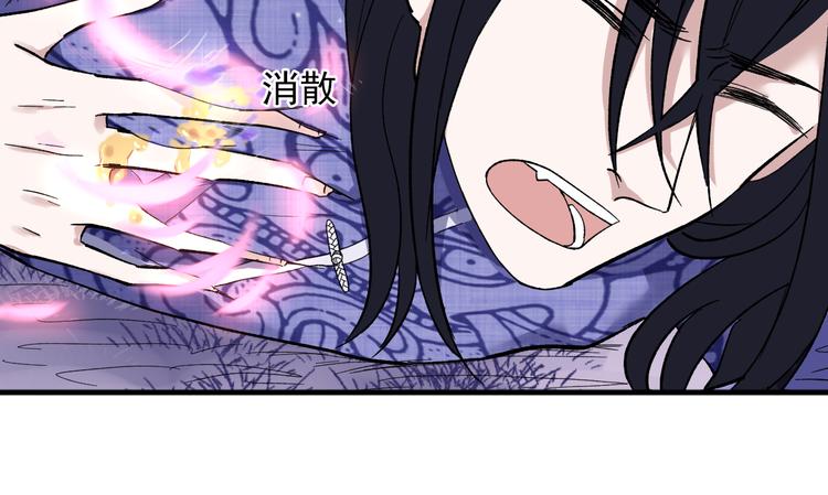 第2话 月下荆棘86