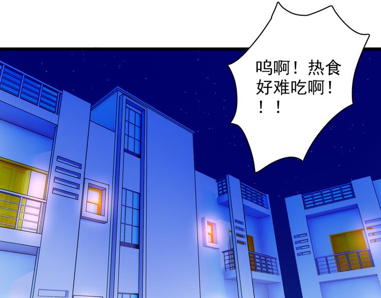 第9话 那个身影93
