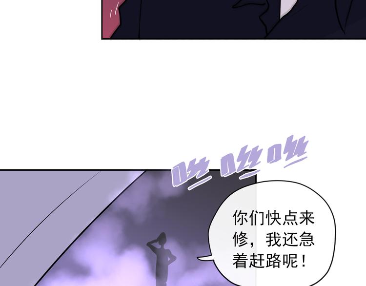 第1话 看见妖精的少女70