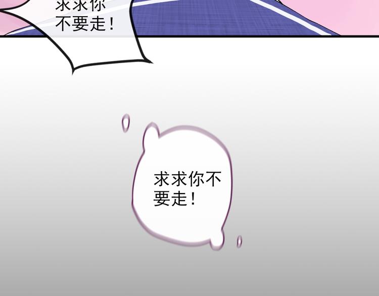 第2话 月下荆棘51