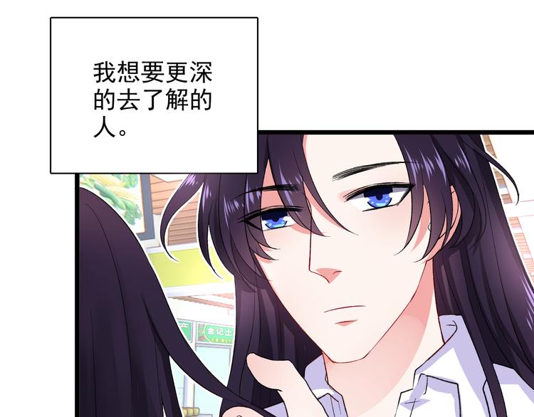 第9话 那个身影75